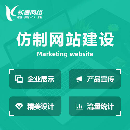 深圳国产化网站定制的技术路径与政策支持