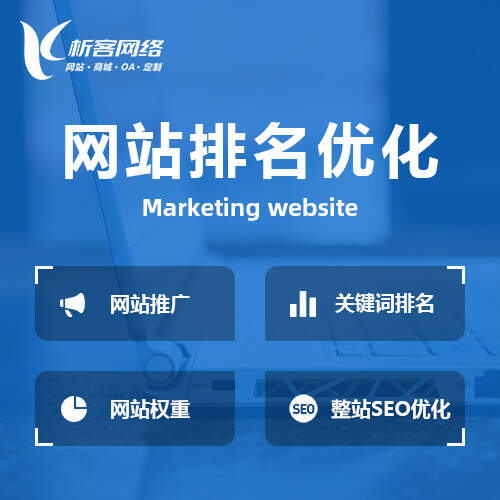 深圳ERP进销存系统如何降低库存成本