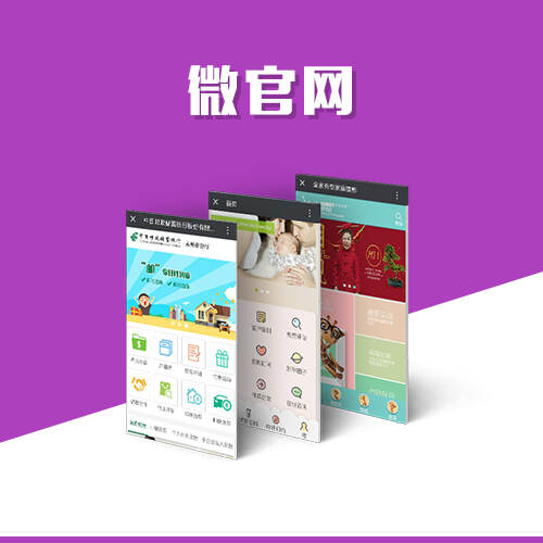 深圳物流系统制作中的实时追踪技术应用
