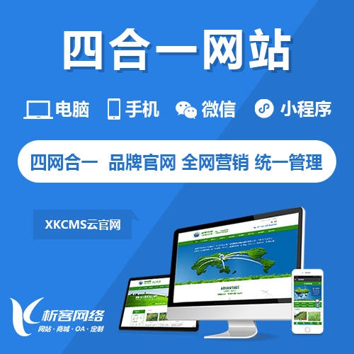 深圳OA系统开发如何实现企业内部协同办公的无缝衔接