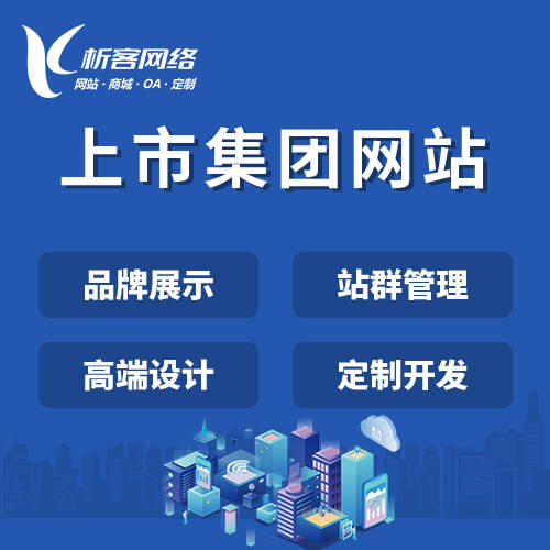 深圳物流系统制作中的智能仓储管理