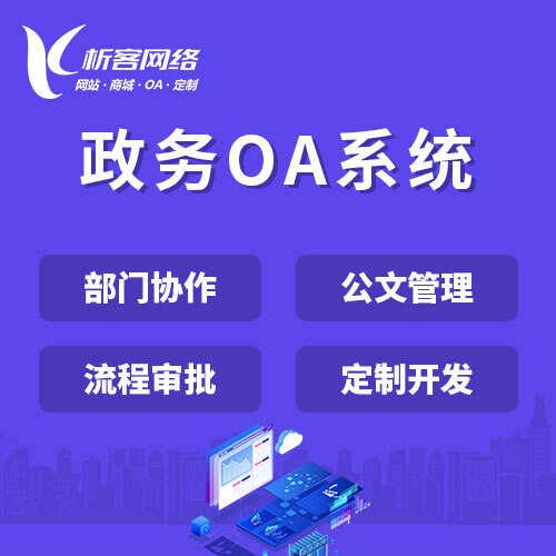 深圳外贸网站定制如何提升国际竞争力