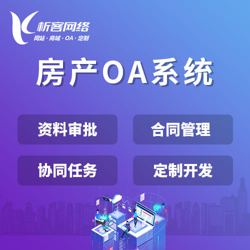 深圳ERP系统在企业资源管理中的核心作用