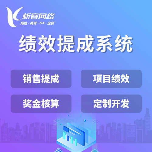 深圳国产化网站定制中的自主可控技术应用
