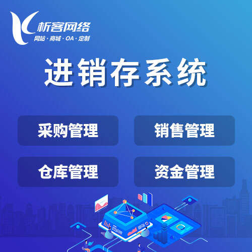 深圳政府网站定制中的无障碍访问设计