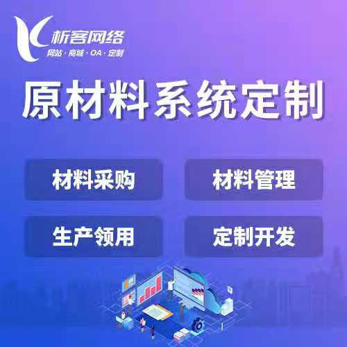 深圳活动报名系统制作中的电子票务与签到管理方案