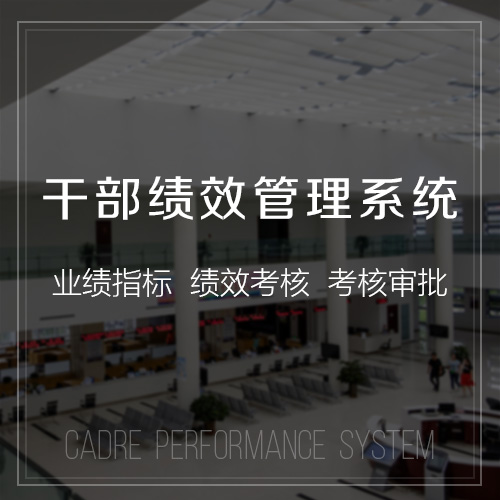 深圳ERP系统在供应链管理中的实际应用与效果分析