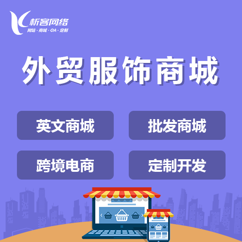 深圳网站建设中的响应式设计实践