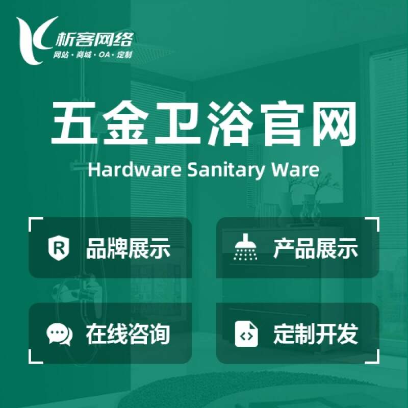 深圳报修系统制作如何实现快速响应与处理