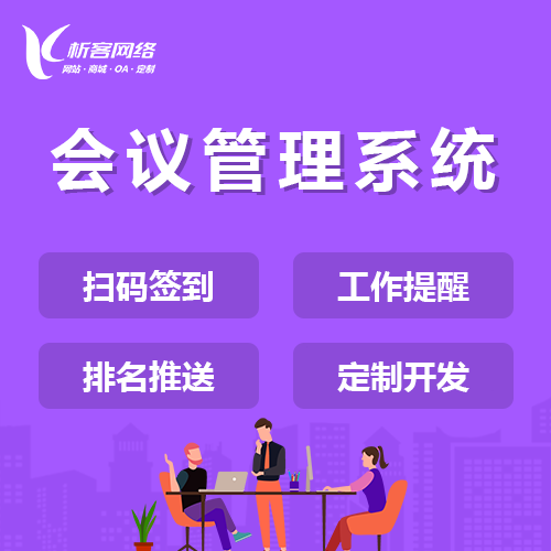 深圳分销商城系统制作中的会员积分体系