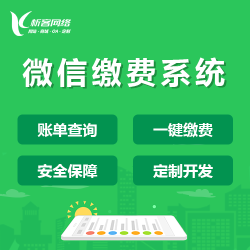 深圳高端网站定制的设计理念与实践
