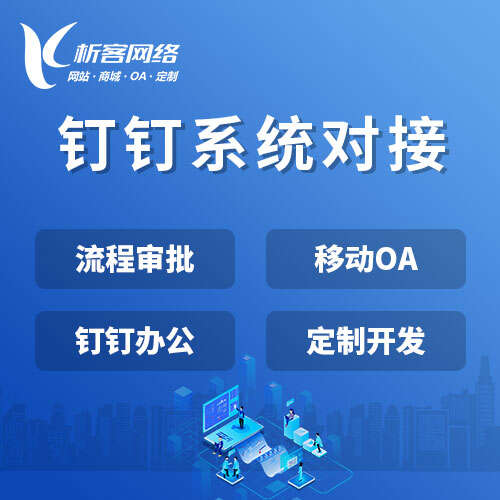 深圳国产化网站定制中的信创技术适配