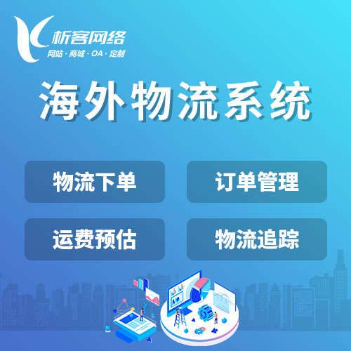深圳报修系统制作在物业管理中的实际效果