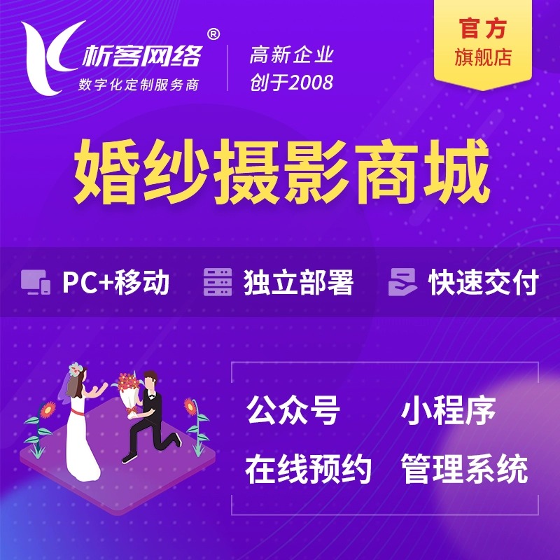 深圳政府网站定制如何实现高效政务与便民服务