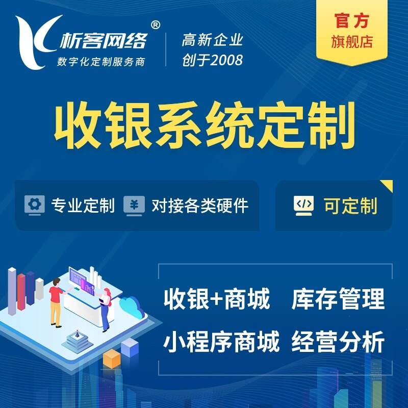 深圳ERP系统定制中的行业解决方案对比