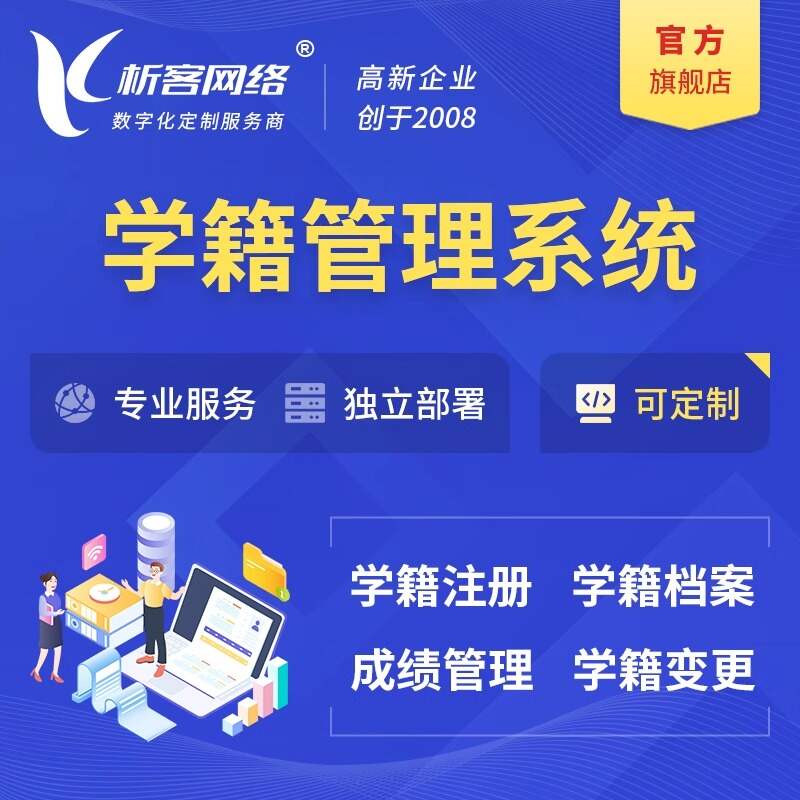 深圳网站建设中的SEO优化策略与实践