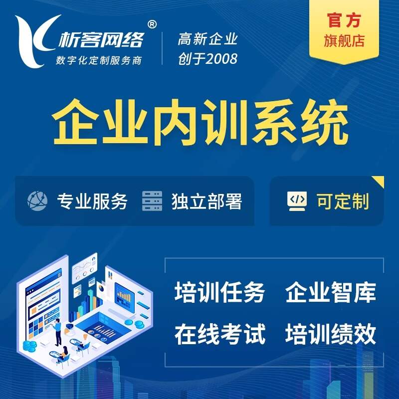 深圳高端网站定制中的交互设计创新