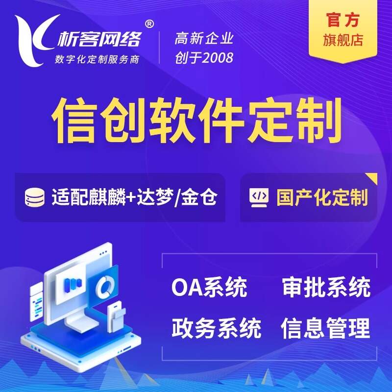 深圳活动报名系统制作的用户体验优化策略