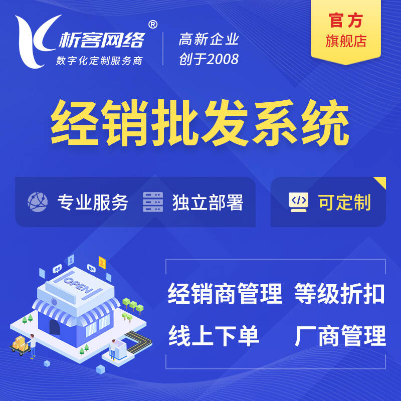 深圳ERP系统定制中的个性化需求分析