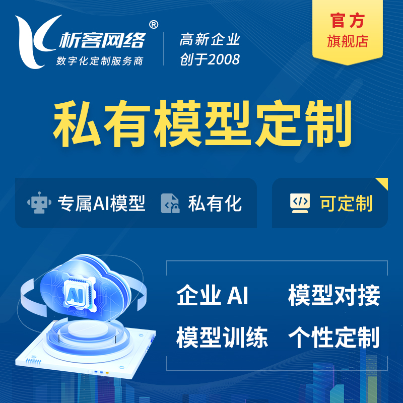 深圳网站建设如何助力中小企业快速打开线上市场