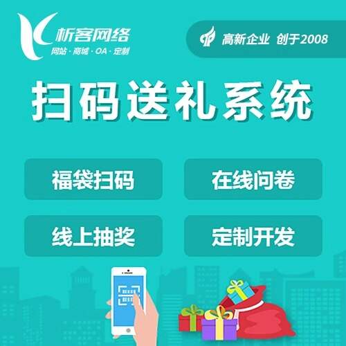深圳ERP系统如何实现多部门数据互通
