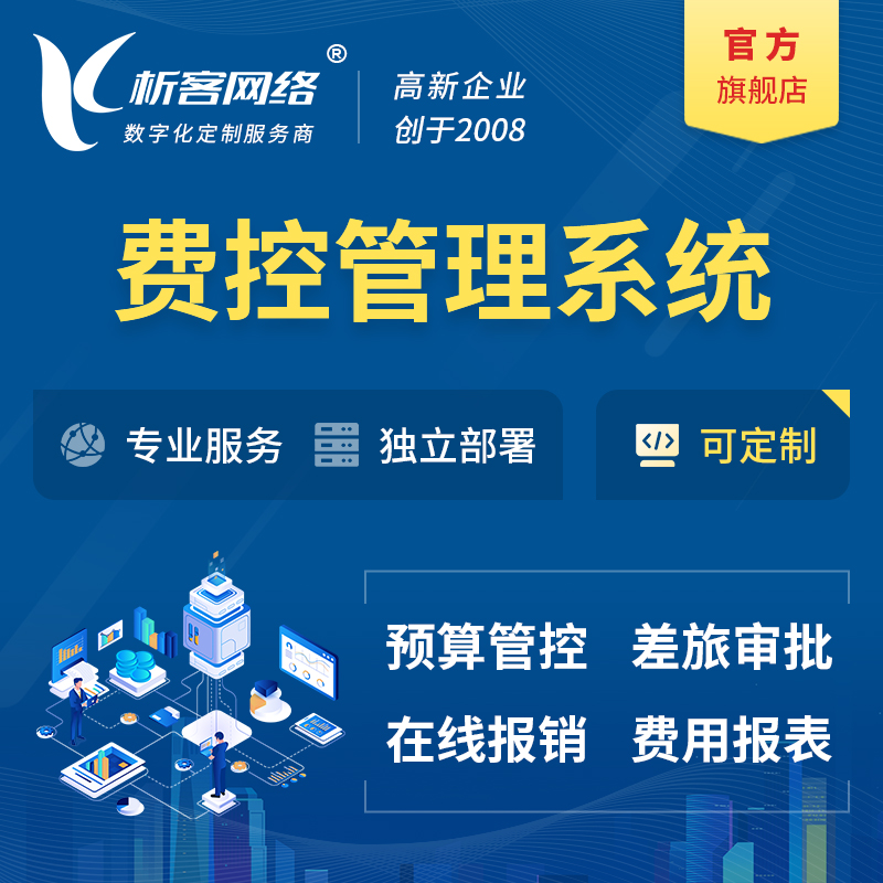 深圳集运系统制作如何提升跨境电商物流效率