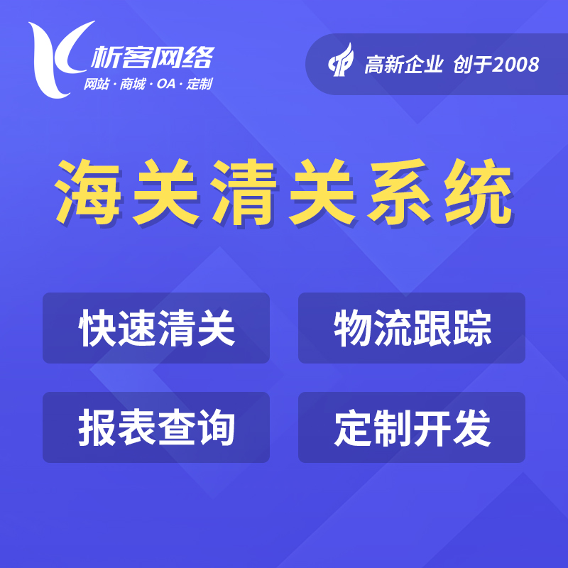 深圳ERP系统定制如何解决传统行业数字化转型的痛点